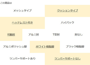 コクヨ-オフィスチェア-Duora2＜デュオラ2＞-クッションタイプ-ヘッドレスト付き-可動肘-ホワイト樹脂脚-ランバーサポートなし-C08-W330C--WE3E31-フレーム色：-W／ホワイトグレー-座の色：E3E3／ソフトグレー | 2 | ブング・ステーション