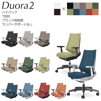 コクヨ-オフィスチェア-Duora2＜デュオラ2＞-クッションタイプ-ハイバック-T型肘-ブラック樹脂脚-ランバーサポートなし-C08-B210C--WR3R31-フレーム色：-W／ホワイトグレー-座の色：R3R3／モンティコラブルー | 1 | ブング・ステーション