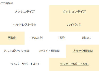 コクヨ-オフィスチェア-Duora2＜デュオラ2＞-クッションタイプ-ハイバック-可動肘-ブラック樹脂脚-ランバーサポートなし-C08-B230C--WE3E31-フレーム色：-W／ホワイトグレー-座の色：E3E3／ソフトグレー | 2 | ブング・ステーション