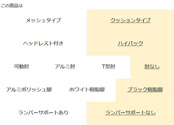 コクヨ-オフィスチェア-Duora2＜デュオラ2＞-クッションタイプ-ハイバック-肘なし-ブラック樹脂脚-ランバーサポートなし-C08-B200C--WE3E31-フレーム色：-W／ホワイトグレー-座の色：E3E3／ソフトグレー | 2 | ブング・ステーション