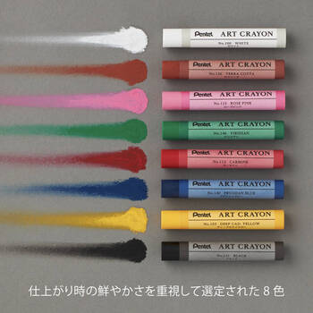ぺんてる-アートクレヨン＜ART-CRAYON＞-8色セット-PTAC-8 | 2 | ブング・ステーション