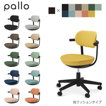 コクヨ-カジュアルチェア-pallo＜パロ＞-背クッションタイプ-スタンダードタイプ-背座同色-C07-B11CU-BK2J2J1-2J2J／オパールグリーン | 1 | ブング・ステーション