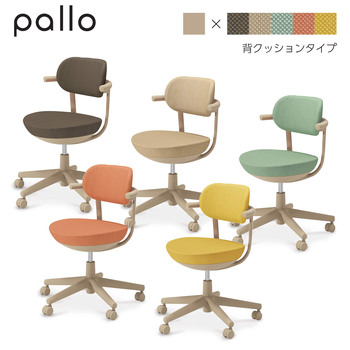 コクヨ-カジュアルチェア-pallo＜パロ＞-背クッションタイプ-スタンダードタイプ-背座同色-本体色ベージュ-C07-Z11CU-1K2J2J1-2J2J／オパールグリーン | 1 | ブング・ステーション