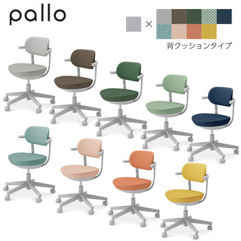 コクヨ-カジュアルチェア-pallo＜パロ＞-背クッションタイプ-スタンダードタイプ-背座同色-本体色グレー-C07-G11CU-E21S1S1-1S1S／オリーブイエロー | 1 | ブング・ステーション