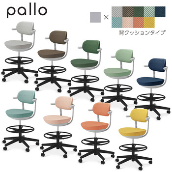 コクヨ-カジュアルチェア-pallo＜パロ＞-背クッションタイプ-ハイタイプ-背座同色-本体色グレー-C07-B21CU-E22J2J1-2J2J／オパールグリーン | 1 | ブング・ステーション