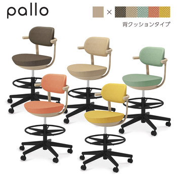 コクヨ-カジュアルチェア-pallo＜パロ＞-背クッションタイプ-ハイタイプ-背座同色-本体色ベージュ-C07-B21CU-1K0Y0Y1-0Y0Y／ペールテラコッタ | 1 | ブング・ステーション