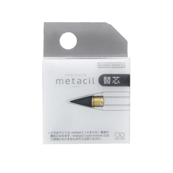 サンスター文具-メタルペンシル替芯-メタシル＜metacil＞-S4453042 | 1 | ブング・ステーション