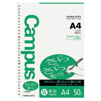 コクヨ-キャンパスルーズリーフ-さらさら書ける-無地-A4-50枚-ノ-827WN | 1 | ブング・ステーション
