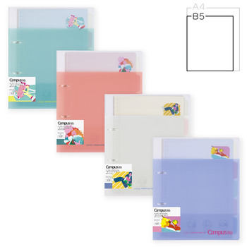 コクヨ-キャンパス-2穴ルーズリーフバインダー-B5-campus50周年記念-限定-ル-PP358-L5-LP--LP／ライトピンク | 1 | ブング・ステーション