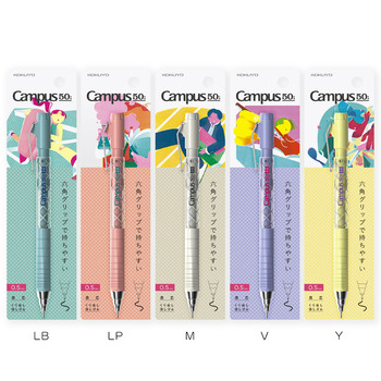コクヨ-シャープペンシル-キャンパス-六角グリップ-0-5mm-campus50周年記念-限定-PS-P405-L1---1P-色を選択してください。：LP／ライトピンク | 1 | ブング・ステーション