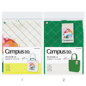 コクヨ-トートバッグ-持ち手が選べる2WAY-キャンパス-campus50周年記念-限定-BG-TB100-L2-2／グリーン | 1 | ブング・ステーション