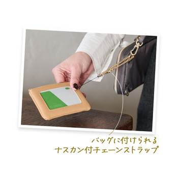 レイメイ藤井-ノフェス＜nofes＞-リール付きキー＆パスポーチ-限定-NSK1337C-C／キャメルブラウン | 4 | ブング・ステーション