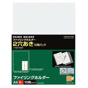 コクヨ-ファイリングホルダー-2穴あき--A4-インデックスラベル付-10枚パック-透明-フ-GH750T | 1 | ブング・ステーション