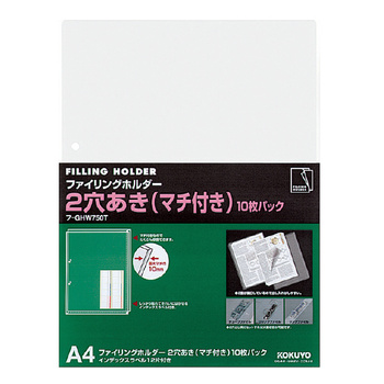 コクヨ-ファイリングホルダー-2穴あき・マチ付き--A4-10枚パック-透明-フ-GHW750T | 1 | ブング・ステーション