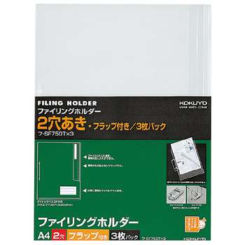 コクヨ-クリヤーホルダーS-Filing-A4-2穴-透明-3枚パック-フ-SF750TX3 | 1 | ブング・ステーション