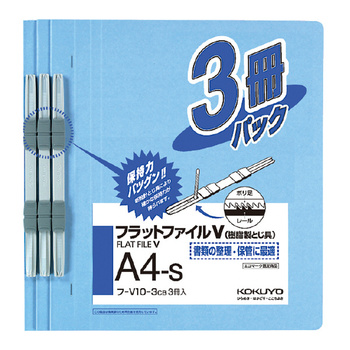 コクヨ-フラットファイルV-樹脂製とじ具-A4縦-3冊パック-フ-V10-3CB-コバルトブルー | 1 | ブング・ステーション