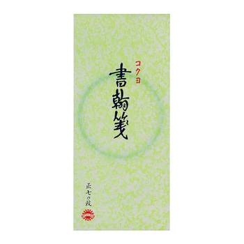 コクヨ-書翰箋・一筆箋-縦罫7行-上質紙70枚--5冊セット--ヒ-121 | 1 | ブング・ステーション