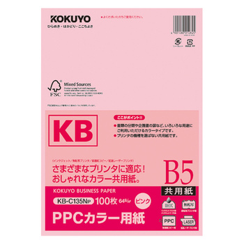 コクヨ-PPCカラー用紙-共用紙-FSC認証-B5-100枚-KB-C135NP-ピンク | 1 | ブング・ステーション