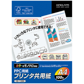 コクヨ-プリンタ共用紙64g-A4-100枚-KB-139N | 1 | ブング・ステーション