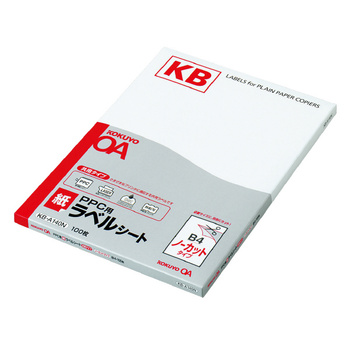 コクヨ-PPC用紙ラベル-共用タイプ--B4-ノーカット-100枚-KB-A140 | 1 | ブング・ステーション
