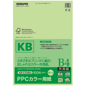 コクヨ-PPCカラー用紙-共用紙-FSC認証-B4-100枚-KB-C134NG-緑 | 1 | ブング・ステーション