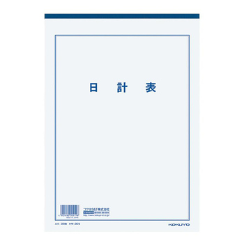 コクヨ-決算用紙-日計表-A4-白上質紙-厚口20枚--10冊セット--ケサ-25N | 1 | ブング・ステーション