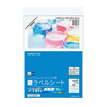 コクヨ-IJP用フィルムラベル-A4-ノーカット-透明・ツヤ消し-10枚-KJ-2210 | 1 | ブング・ステーション