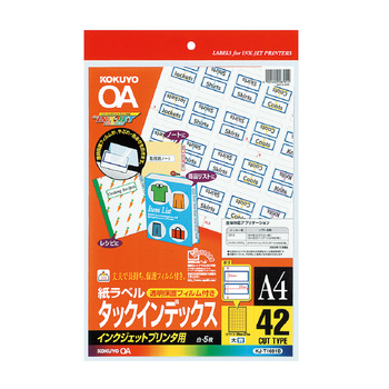 コクヨ-インクジェット用タックインデックス-A4-42面-大-5枚-保護フィルム付-KJ-T1691NB-青 | 1 | ブング・ステーション