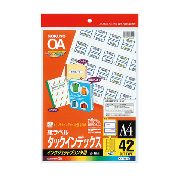 コクヨ-インクジェット用タックインデックス-A4-42面-大-10枚-KJ-T691NB-青 | 1 | ブング・ステーション