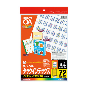 コクヨ-インクジェット用タックインデックス-A4-72面-小-10枚-KJ-T693NB-青 | 1 | ブング・ステーション