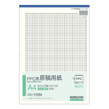 コクヨ-PPC用原稿用紙-A4タテ-5mm方眼-ブルー刷り-50枚--10冊セット--コヒ-115N | 1 | ブング・ステーション