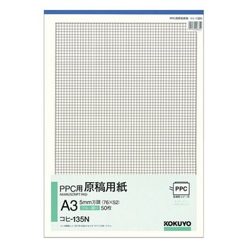 コクヨ-PPC用原稿用紙-A3タテ-5mm方眼-ブルー刷り-50枚--5冊セット--コヒ-135N | 1 | ブング・ステーション