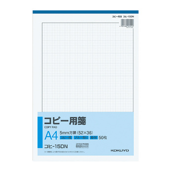 コクヨ-コピー用箋A4-5mm方眼ブルー刷り・枠付50枚入--10冊セット--コヒ-15DN | 1 | ブング・ステーション