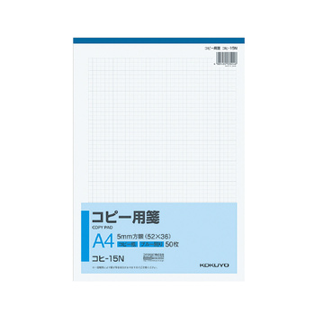 コクヨ-コピー用箋A4-5mm方眼-ブルー刷り-50枚入--10冊セット--コヒ-15N | 1 | ブング・ステーション