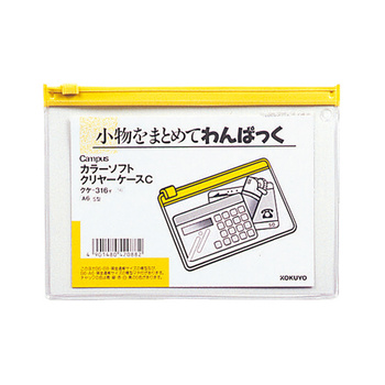 コクヨ-カラーソフトクリヤーケースC-軟質-S型-A6-クケ-316Y-黄 | 1 | ブング・ステーション