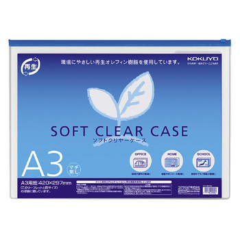 コクヨ-ソフトクリヤーケース-再生オレフィンタイプ・マチなし--A3青-クケ-6313B | 1 | ブング・ステーション