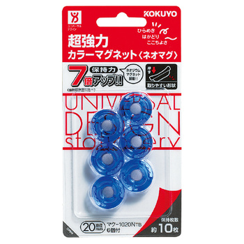 コクヨ-超強力カラーマグネット-ネオマグ-マク-1020NTB-透明ブルー | 1 | ブング・ステーション