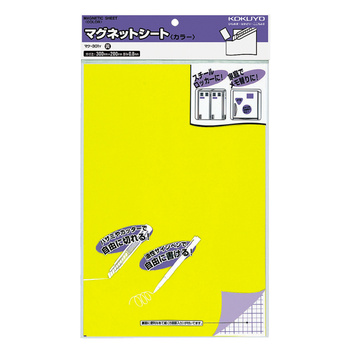 コクヨ-マグネットシート-カラー-0-8mm厚-300×200mm-黄-マク-301Y | 1 | ブング・ステーション