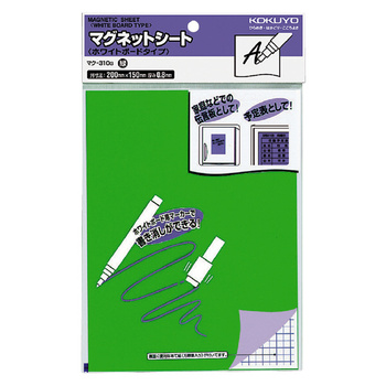 コクヨ-マグネットシート-ホワイトボードタイプ-200×150mm-マク-310G-緑 | 1 | ブング・ステーション
