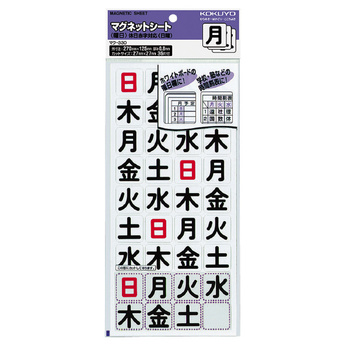 コクヨ-マグネットシート-曜日-36片入り-日曜休日対応-マク-330 | 1 | ブング・ステーション