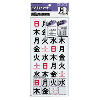 コクヨ-マグネットシート-曜日36片入り-土日休日対応-マク-335 | 1 | ブング・ステーション