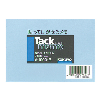 コクヨ-タックメモ-74×105mm-ヨコ-100枚-メ-1000-B-青 | 1 | ブング・ステーション