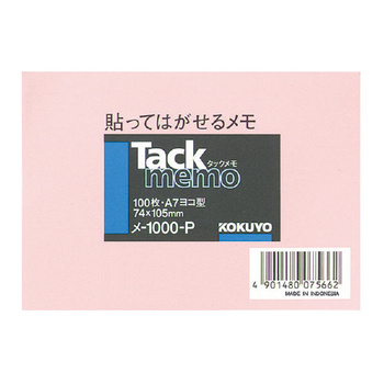 コクヨ-タックメモ-74×105mm-ヨコ-100枚-メ-1000-P-ピンク | 1 | ブング・ステーション
