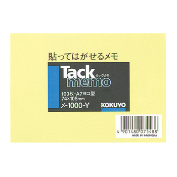 コクヨ-タックメモ-74×105mm-ヨコ-100枚-メ-1000-Y-黄 | 1 | ブング・ステーション