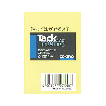 コクヨ-タックメモ-74×52mm-タテ-100枚-メ-1002-Y-黄 | 1 | ブング・ステーション