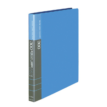 コクヨ-名刺ホルダー替紙式-A4-15枚300名収容-ヨコ入れ-30穴-メイ-335NB-青 | 1 | ブング・ステーション