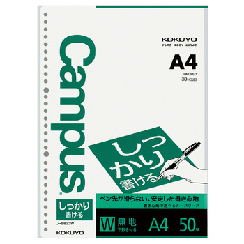コクヨ-キャンパスルーズリーフ-しっかり書ける-無地-A4-50枚-ノ-S827W | 1 | ブング・ステーション