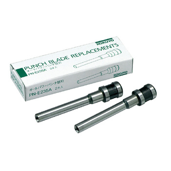コクヨ-オートパワーパンチ-PN-E235用-替刃2本入り-PN-E235A | 1 | ブング・ステーション