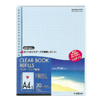 コクヨ-クリヤーブック替紙-A4縦-30穴-10枚-ラ-880NB-青 | 1 | ブング・ステーション