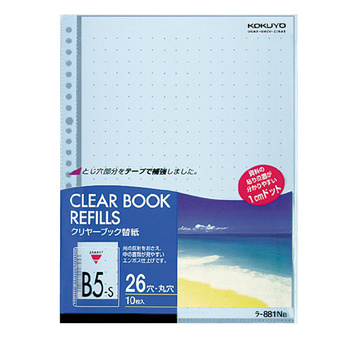 コクヨ-クリヤーブック替紙-B5縦-2・26穴-10枚-ラ-881NB-青 | 1 | ブング・ステーション